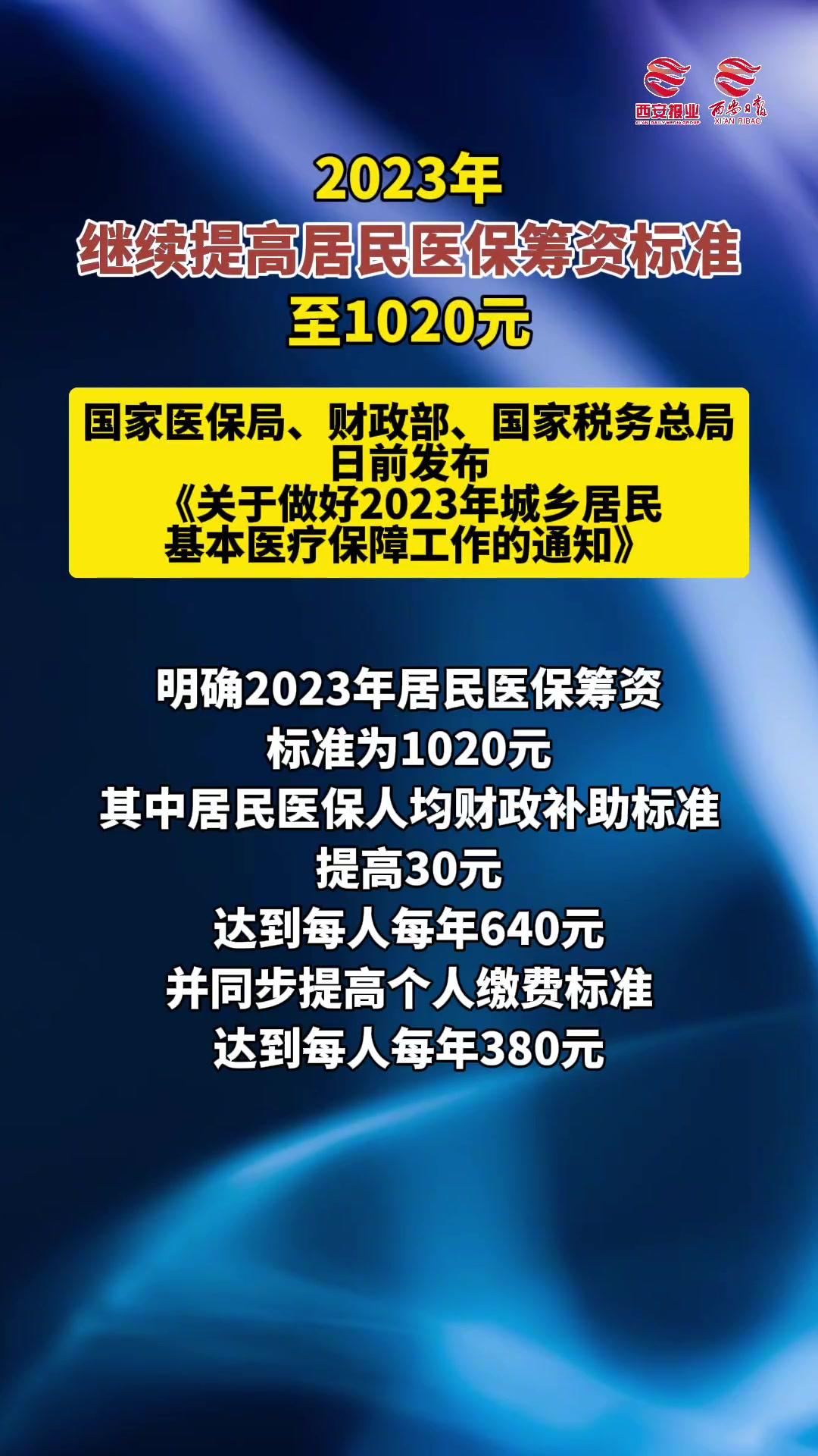 平湖医保卡提取现金方法2023最新(医保卡取现金流程)