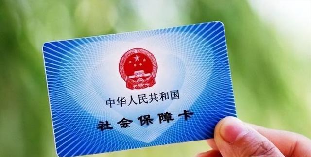 平湖现金存进医保卡还能取出来吗(现金存进医保卡还能取出来吗现在)