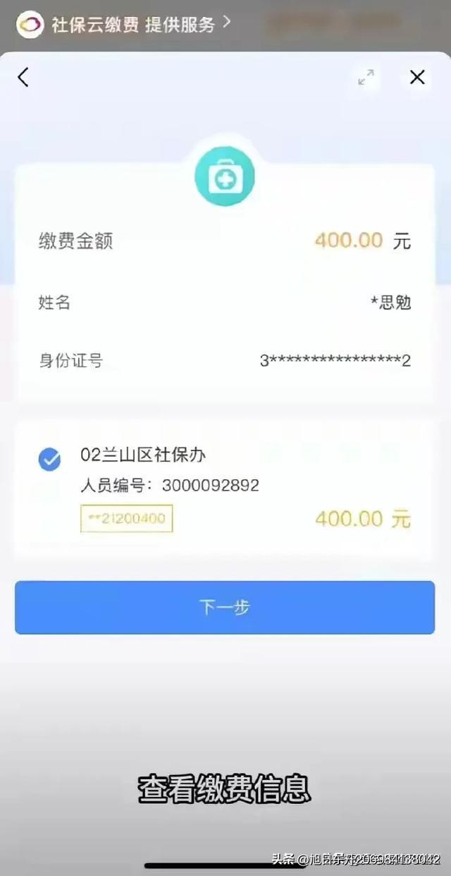 平湖医保卡的钱转到微信(谁能提供医保卡的钱转到微信里的步骤详解？)