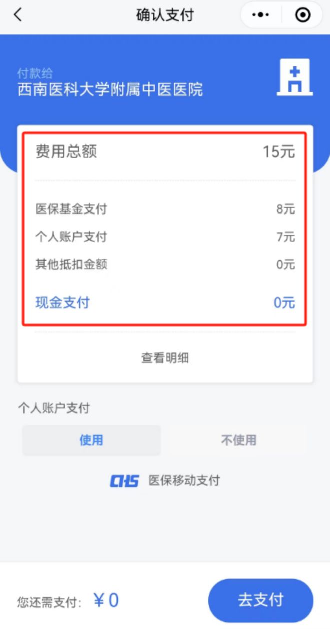 平湖医保卡提现套取微信(谁能提供医保提取代办中介？)