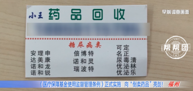 平湖独家分享医保卡刷药回收群的渠道(找谁办理平湖医保卡刷药回收群弁q8v淀net？)