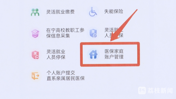 平湖独家分享南京医保卡取现联系方式的渠道(找谁办理平湖南京医保卡取现联系方式查询？)