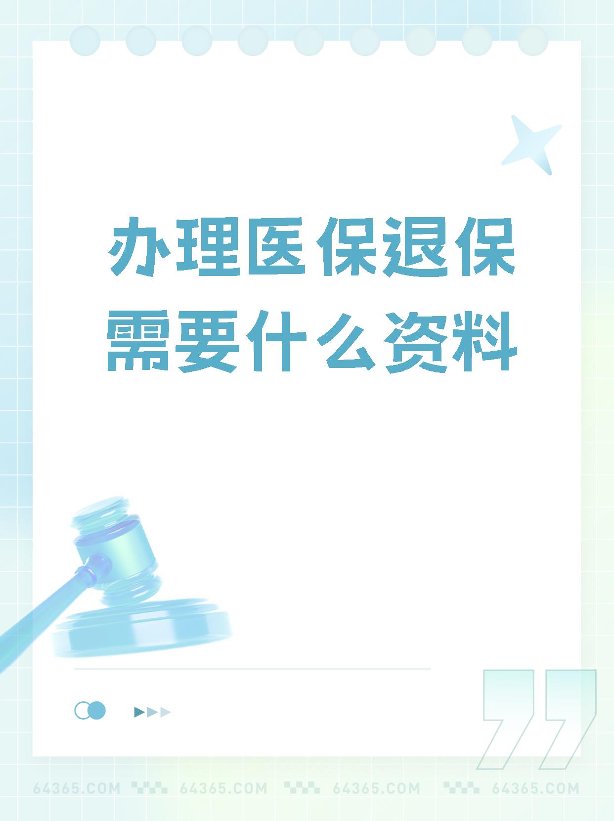 平湖独家分享医保卡代办需要什么手续的渠道(找谁办理平湖代领医保卡？)