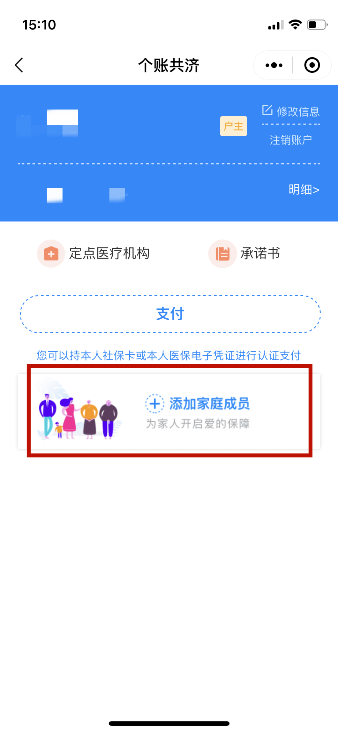 平湖独家分享医保卡怎样套现出来有什么软件的渠道(找谁办理平湖医保卡怎样套现出来有什么软件可以用？)