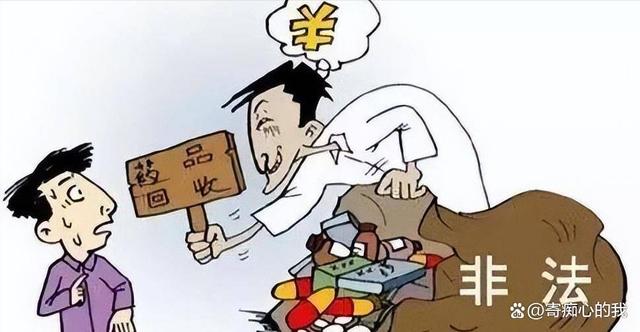 平湖独家分享高价回收医保卡骗局的渠道(找谁办理平湖医保卡回收是什么意思？)