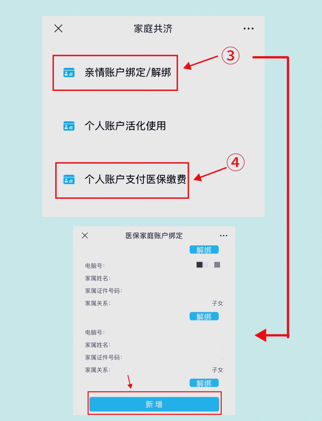 平湖最新深圳医保提现怎么提取方法分析(最方便真实的平湖深圳医保提现怎么提取现金方法)