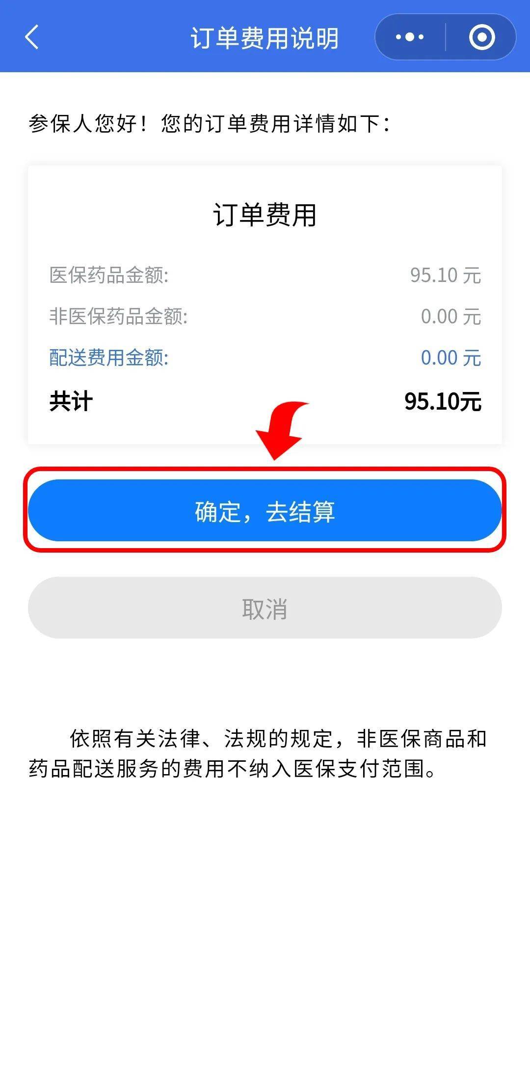平湖最新医保卡提取现金到微信方法分析(最方便真实的平湖24小时高价回收医保方法)