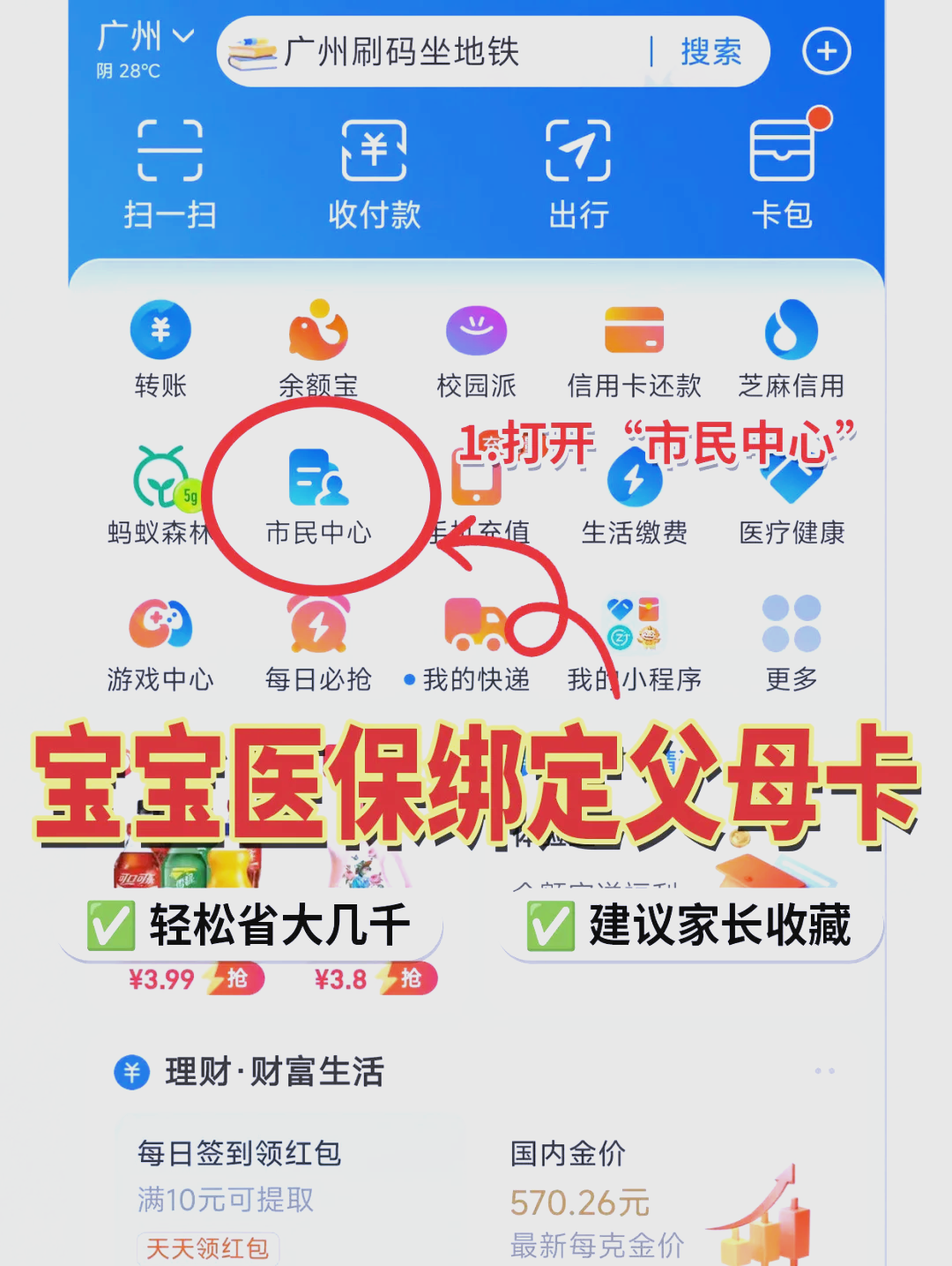 平湖最新医保卡的钱怎么转到微信方法分析(最方便真实的平湖医保卡有8000余额但是离职了方法)