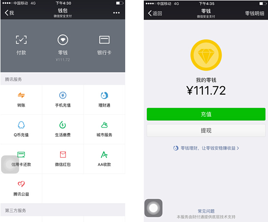 平湖最新医保套现怎么套啊微信里的钱方法分析(最方便真实的平湖医保套现是怎么操作的方法)