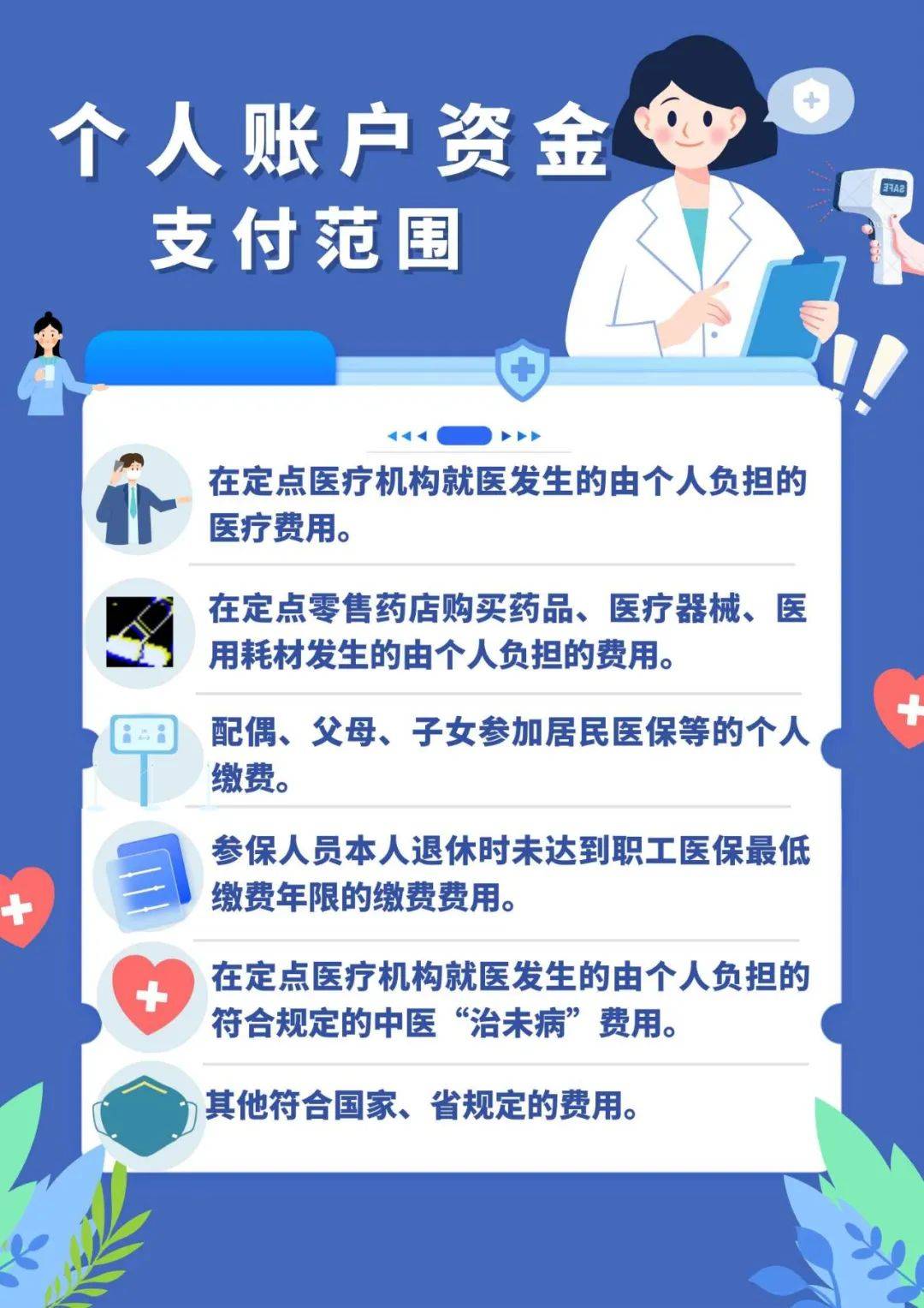 平湖最新在线套医保卡联系方式方法分析(最方便真实的平湖网上怎么套医保卡方法)