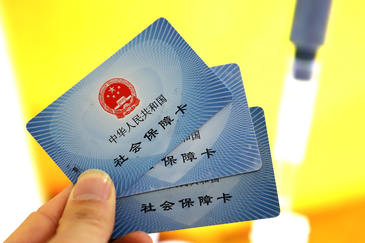 平湖最新上海哪里可以套医保卡方法分析(最方便真实的平湖上海哪有套医保卡的方法)