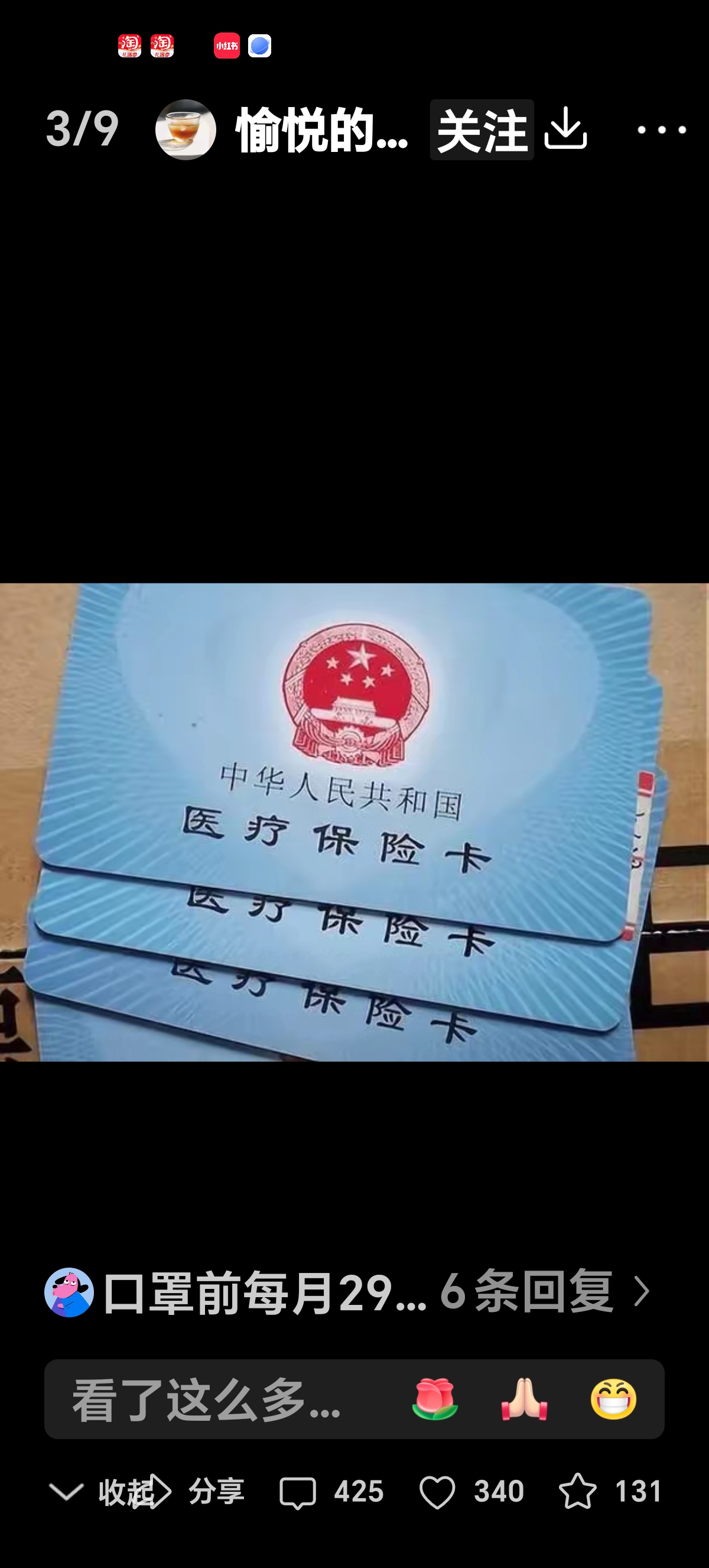平湖最新西安收医保卡方法分析(最方便真实的平湖西安医保卡哪里领方法)