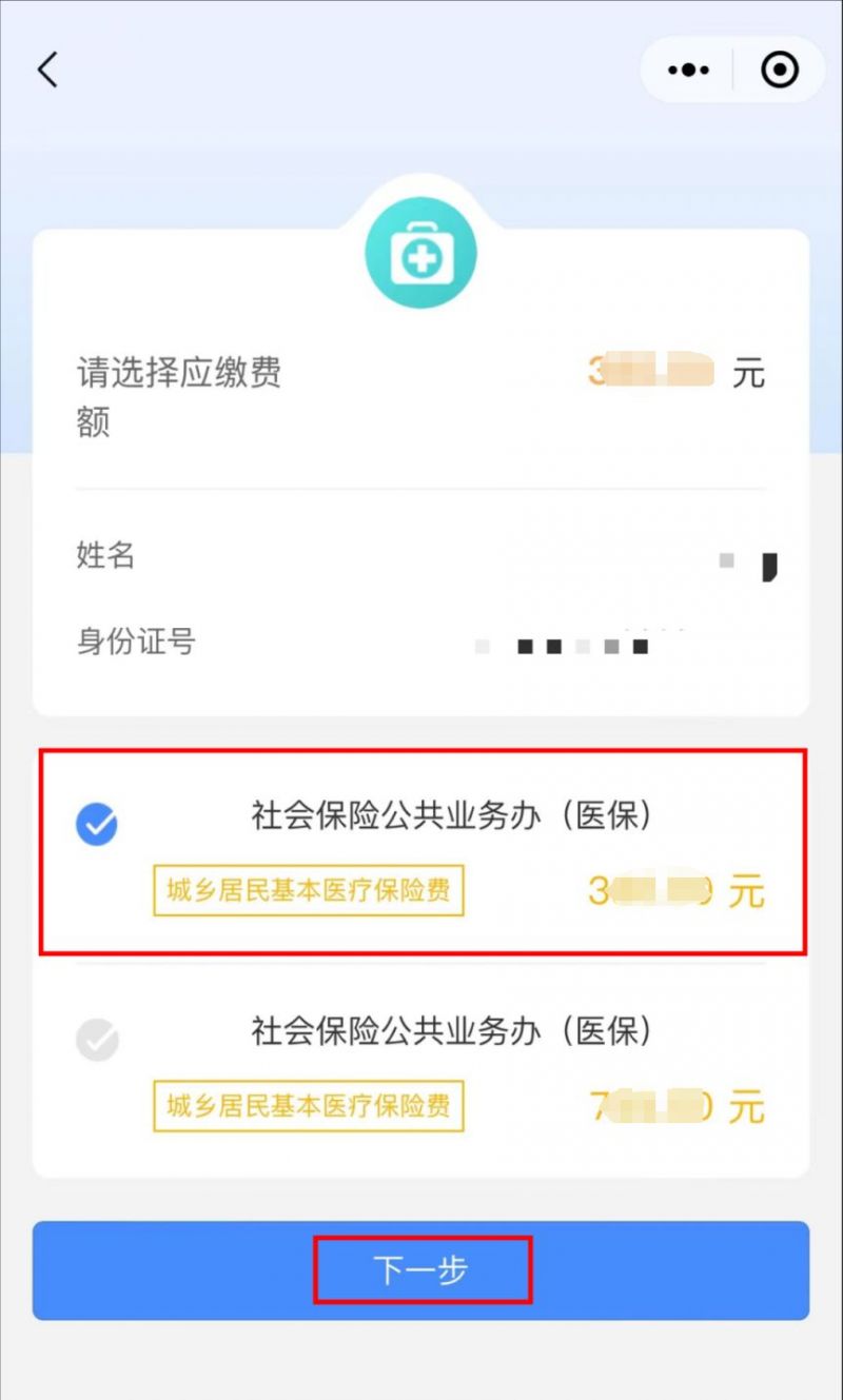 平湖最新医保取现中介微信怎么取方法分析(最方便真实的平湖医保取现中介微信怎么取现方法)