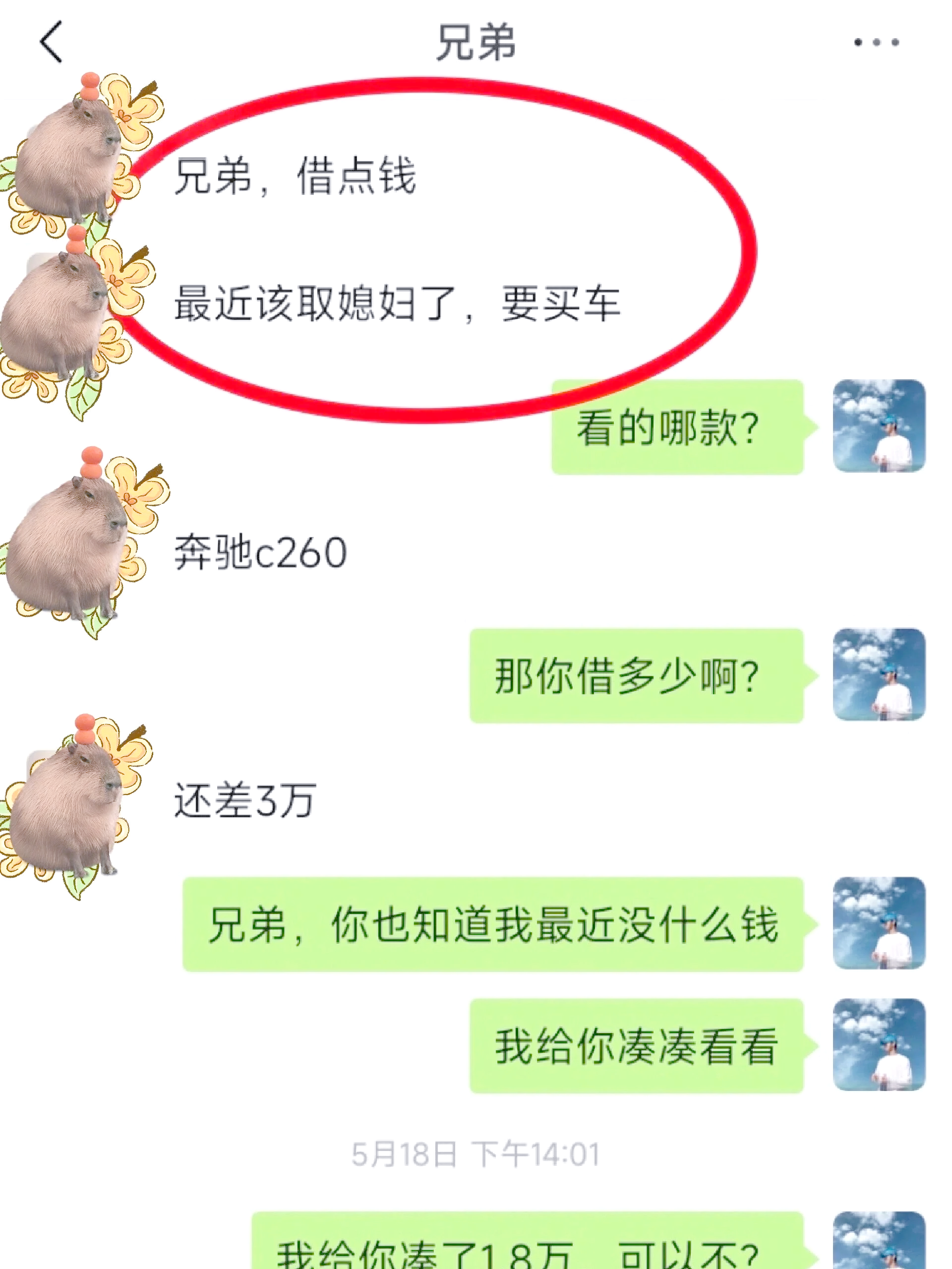 平湖最新借钱直接到账微信方法分析(最方便真实的平湖不用银行卡直接贷款到微信方法)