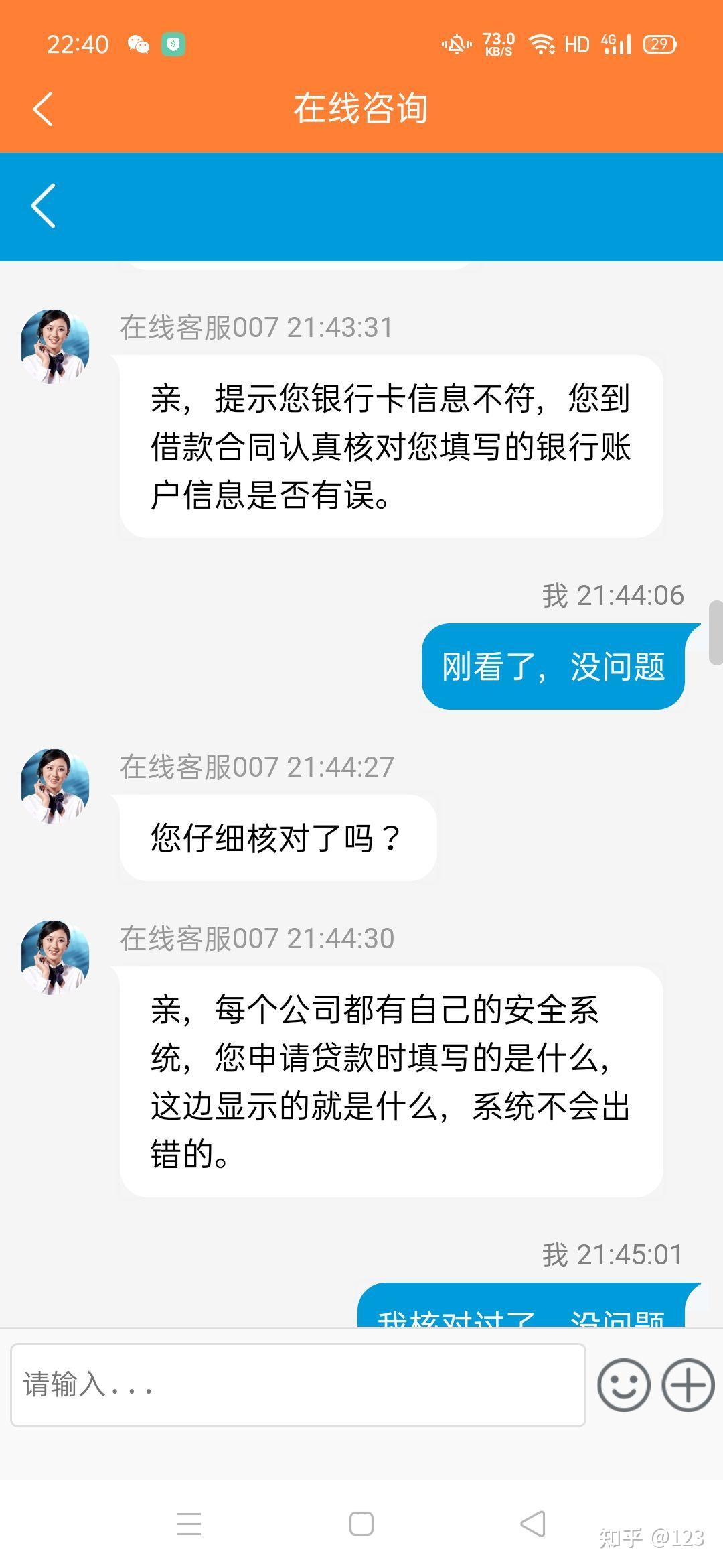 平湖最新网贷要20%资金验证真的吗方法分析(最方便真实的平湖网贷需要验证资金是真的吗方法)