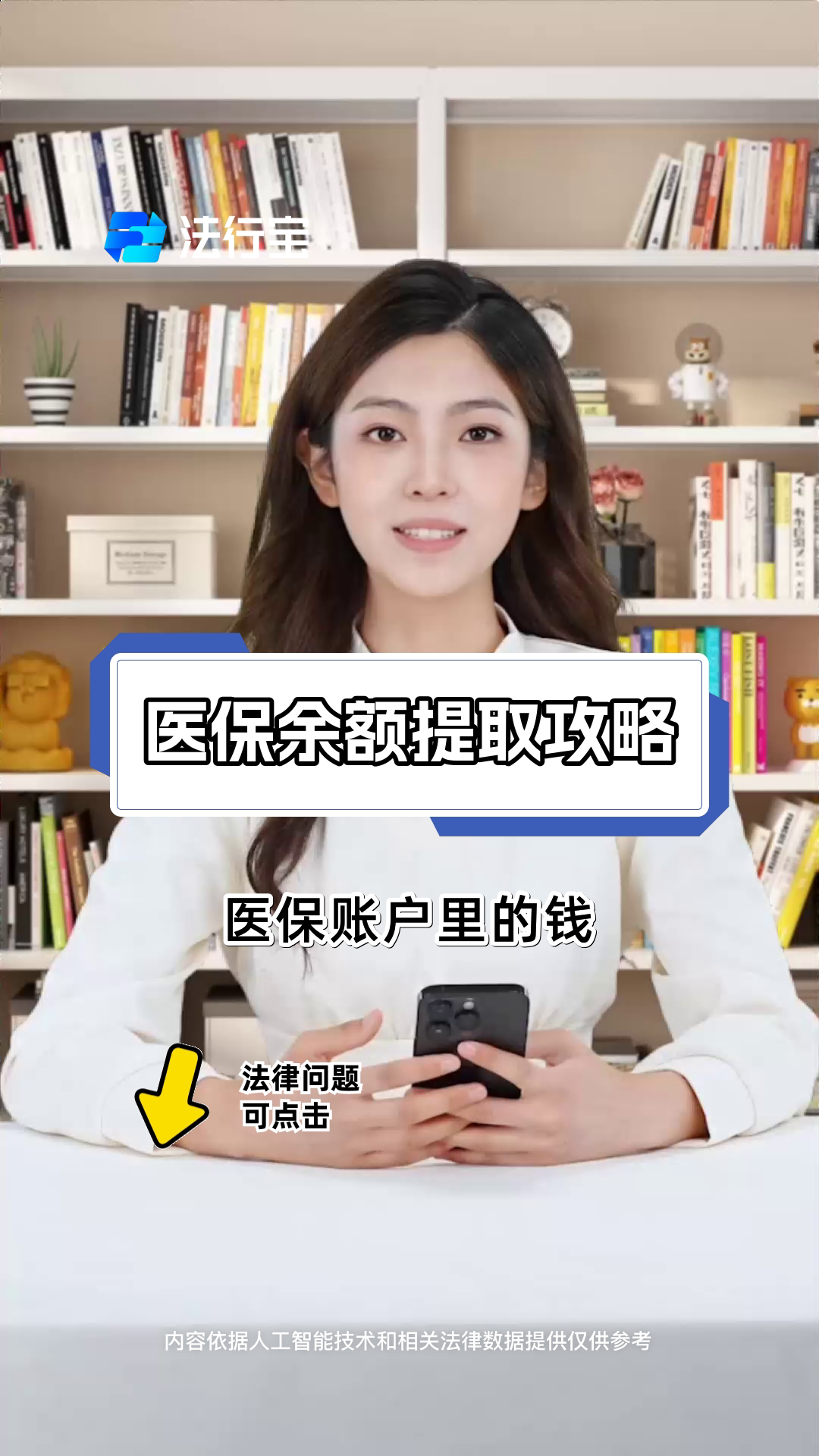 平湖最新医保提取代办方法分析(最方便真实的平湖医保提取代办24小时在线方法)