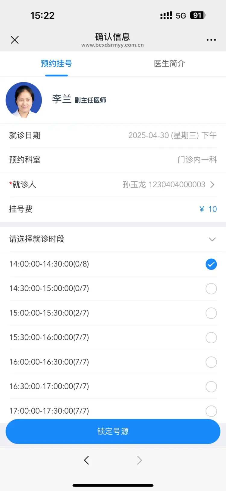 平湖最新医保提取微信方法分析(最方便真实的平湖微信提取医保卡里的钱方法)