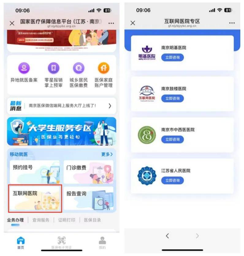 平湖最新医保提现24小时微信中介方法分析(最方便真实的平湖24小时高价回收医保方法)