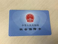 平湖最新上海医保套现电话号码有吗方法分析(最方便真实的平湖上海医保怎么套方法)