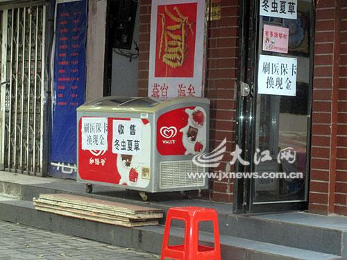 平湖最新医保卡怎么套现金微信方法分析(最方便真实的平湖医保卡怎么套现金微信里的钱方法)