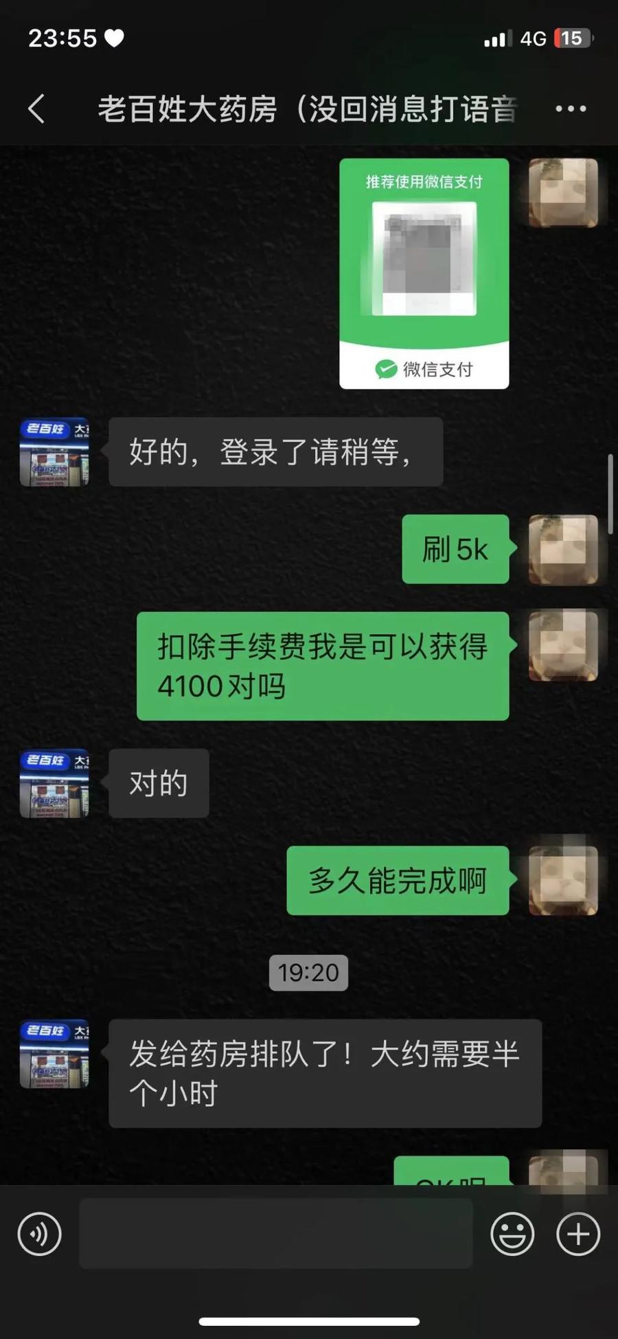平湖最新微信可以套现医保吗方法分析(最方便真实的平湖微信把医保的钱套出来方法)