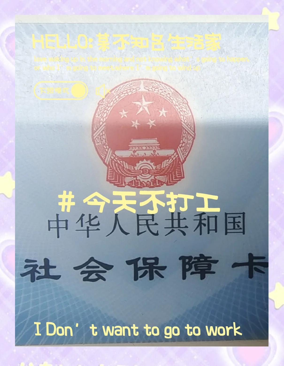 平湖最新医保卡的钱怎么微信提取方法分析(最方便真实的平湖医保卡的钱怎么微信提取出来方法)