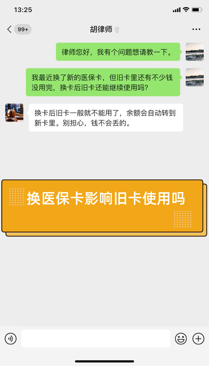 平湖最新医保卡提现有什么影响方法分析(最方便真实的平湖医保卡余额提现要手续费吗方法)