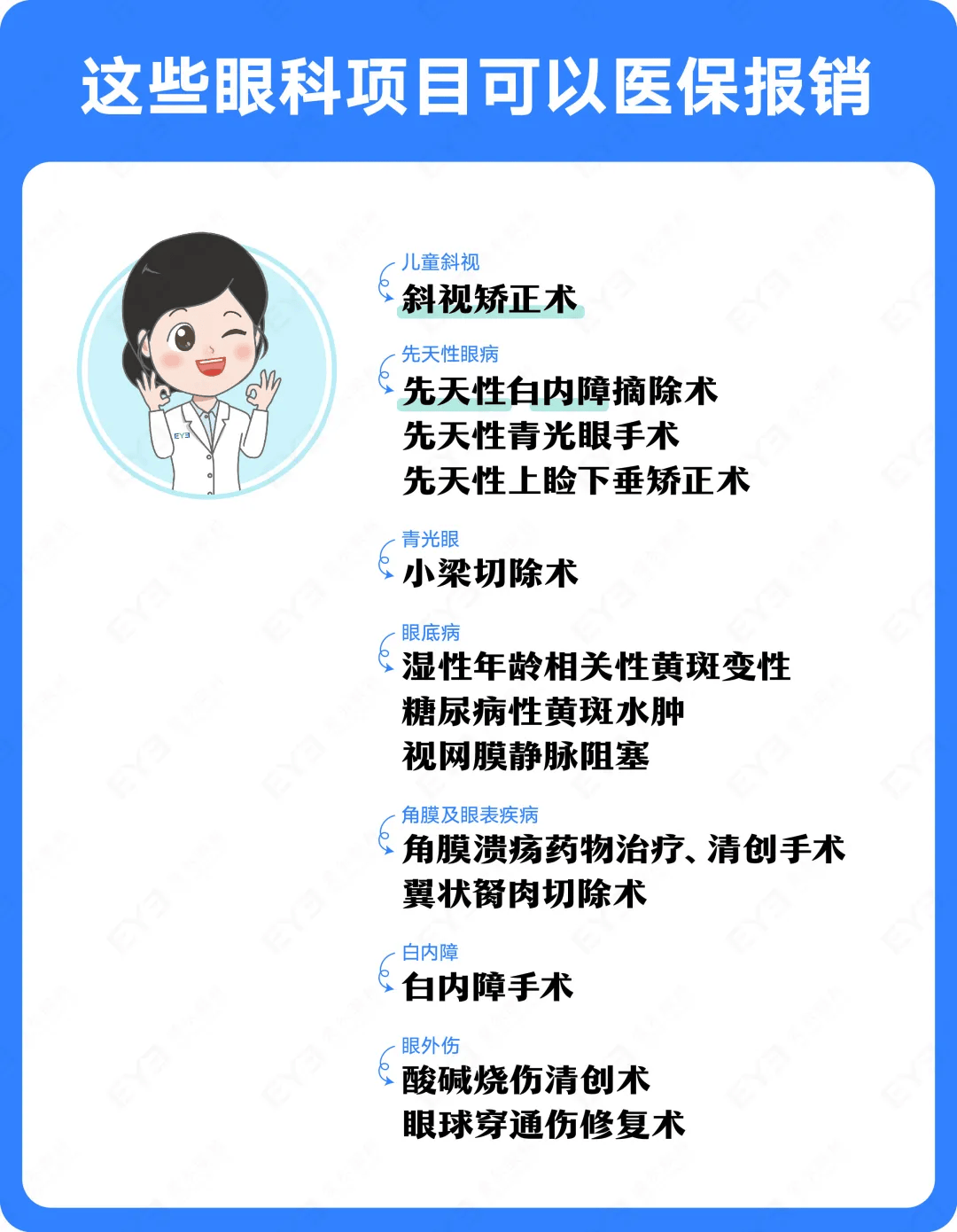 平湖关于24小时高价回收医保长沙的信息
