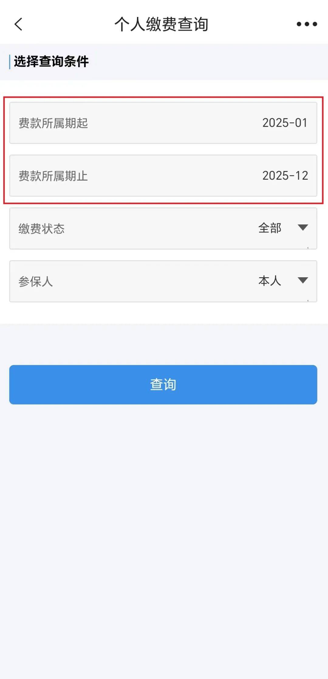 平湖最新上海医保提取2025方法分析(最方便真实的平湖上海医保提取个人余额流程方法)