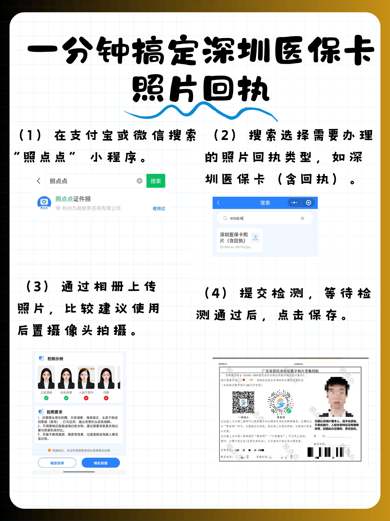 平湖最新深圳哪里可以医保卡取现方法分析(最方便真实的平湖深圳哪里有医保提现的地方方法)