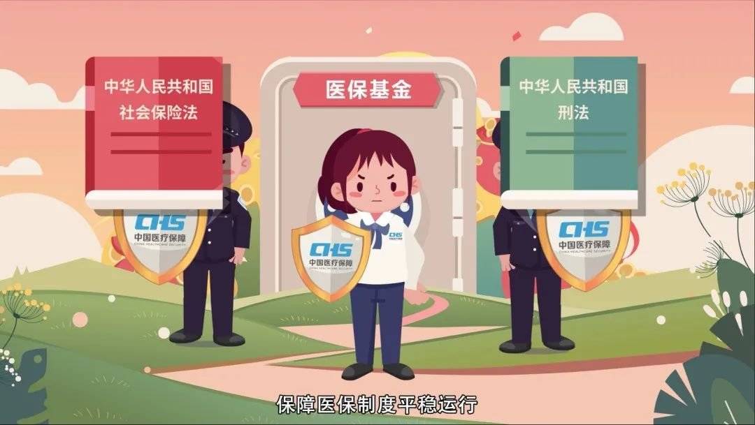平湖最新医保套现2500元什么罪方法分析(最方便真实的平湖医保套现2500元什么罪行啊方法)
