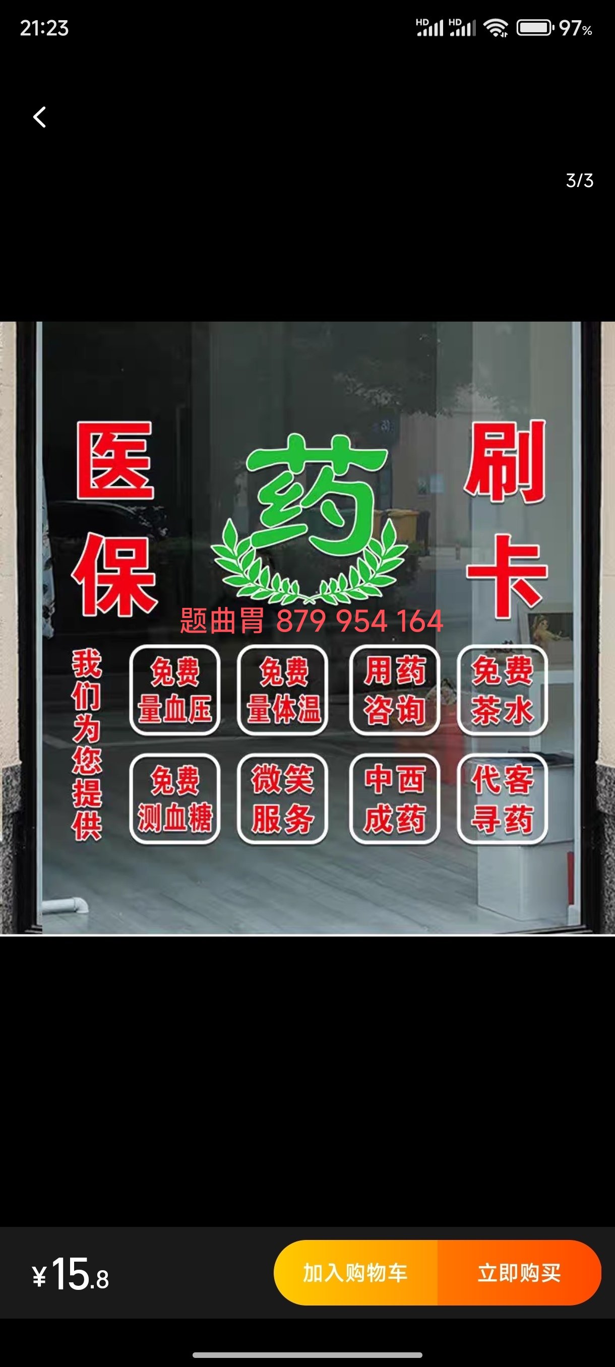 平湖最新医保卡提取现金方法支付宝方法分析(最方便真实的平湖支付宝绑定医保卡提现方法)