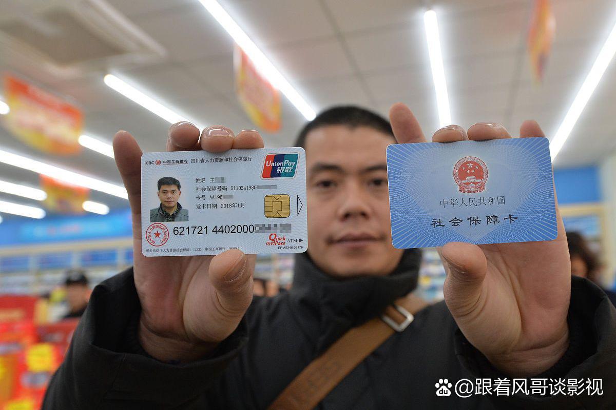 平湖最新社保卡钱取现金犯法吗方法分析(最方便真实的平湖社保卡的钱取出来有影响吗方法)