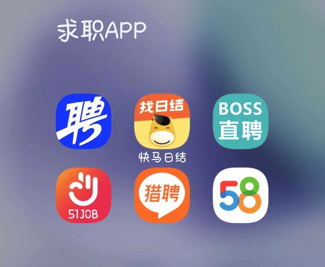 平湖最新找工作用什么平台最好方法分析(最方便真实的平湖找工作哪个平台最可靠真实?方法)