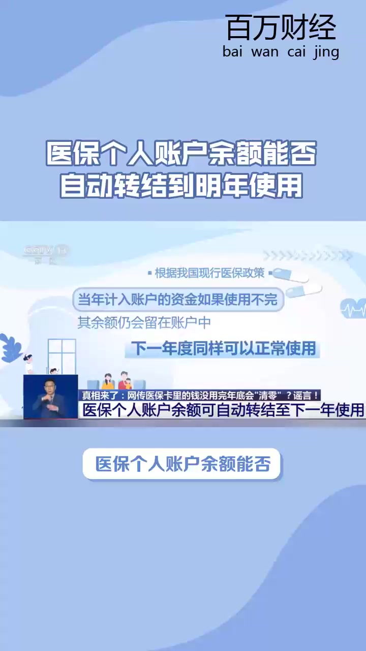 平湖最新医保卡的钱怎么转到微信零钱里方法分析(最方便真实的平湖医保卡的钱怎么转到微信零钱里嶶新qw413612诚安转出方法)