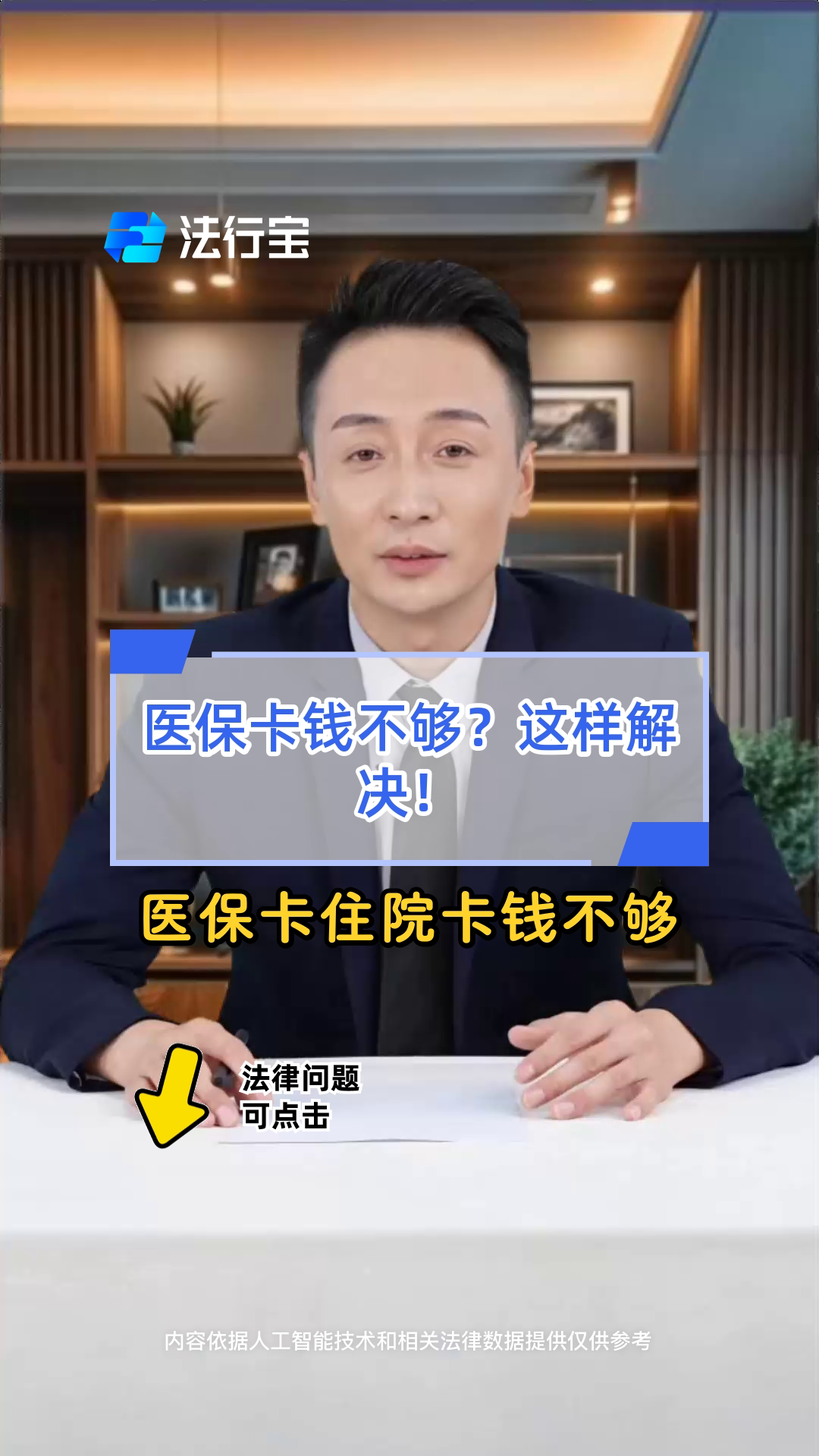 平湖最新医保卡换现金怎么换法方法分析(最方便真实的平湖刷医保卡换现金是什么罪方法)