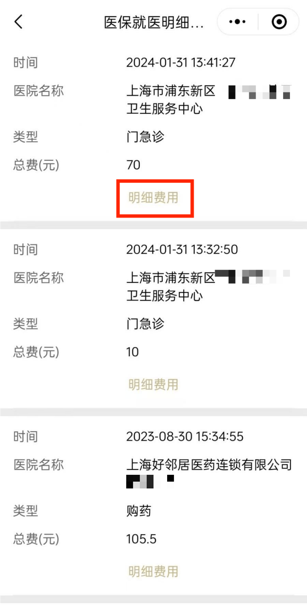 平湖最新医保个人账户余额查看方法分析(最方便真实的平湖医保个人账户余额查看怎么查方法)