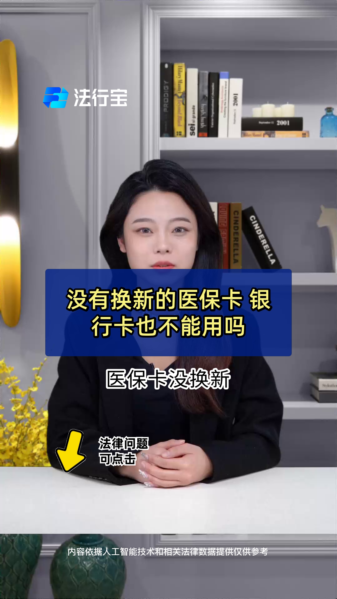 平湖最新医保卡换现金违法吗方法分析(最方便真实的平湖刷医保卡换现金是什么罪方法)