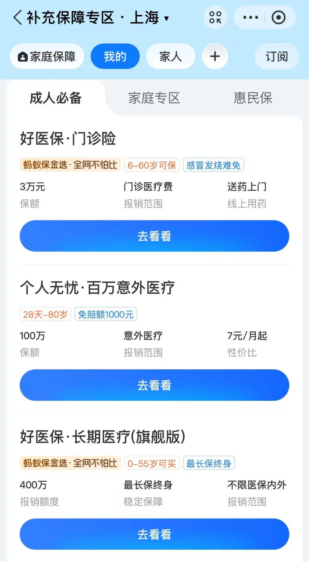 平湖最新上海医保卡提现联系方法分析(最方便真实的平湖上海医保卡个人账户余额如何提取方法)