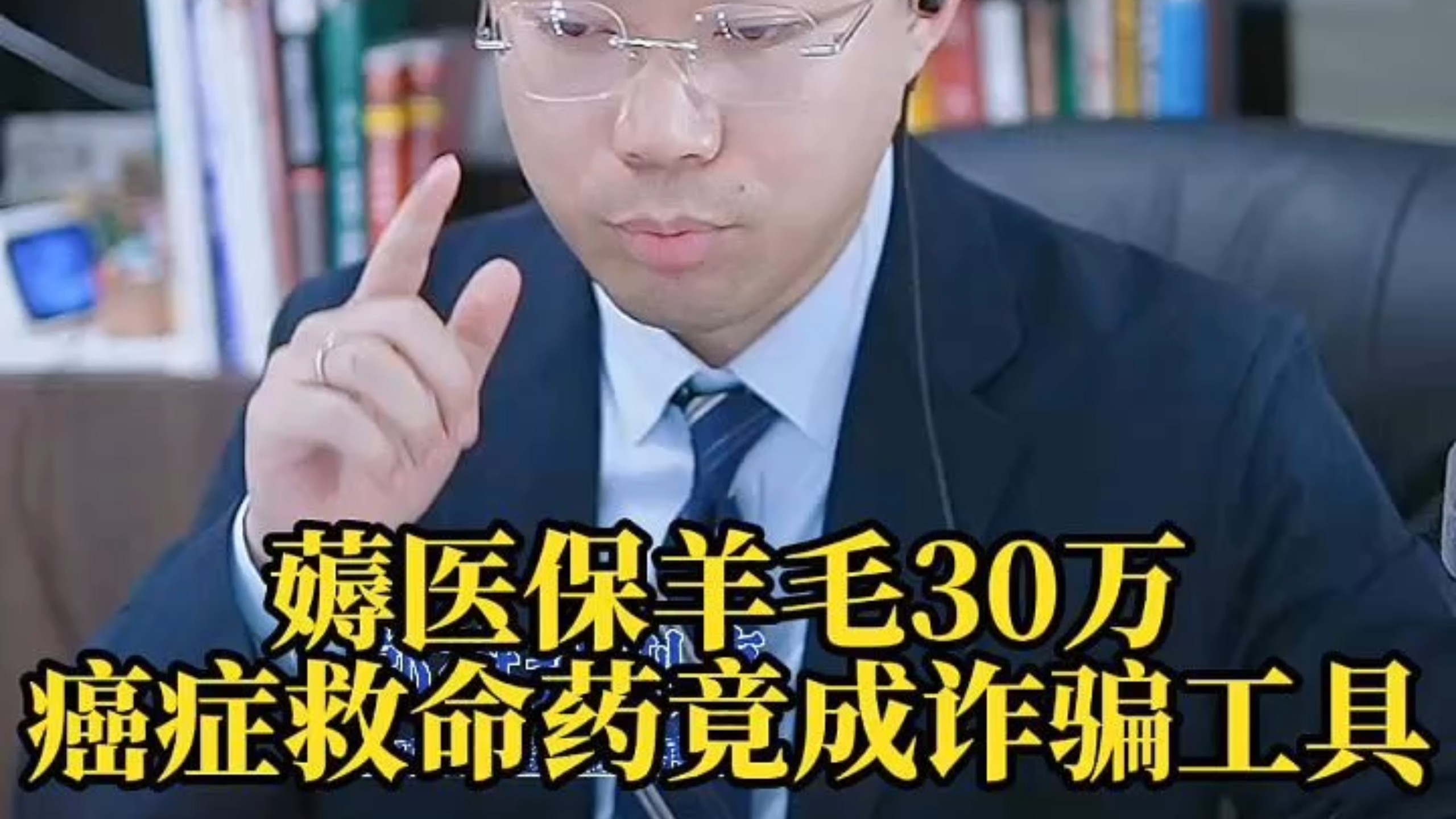 平湖最新医保取现诈骗方法分析(最方便真实的平湖骗取医保资金数额巨大可能构成什么罪方法)