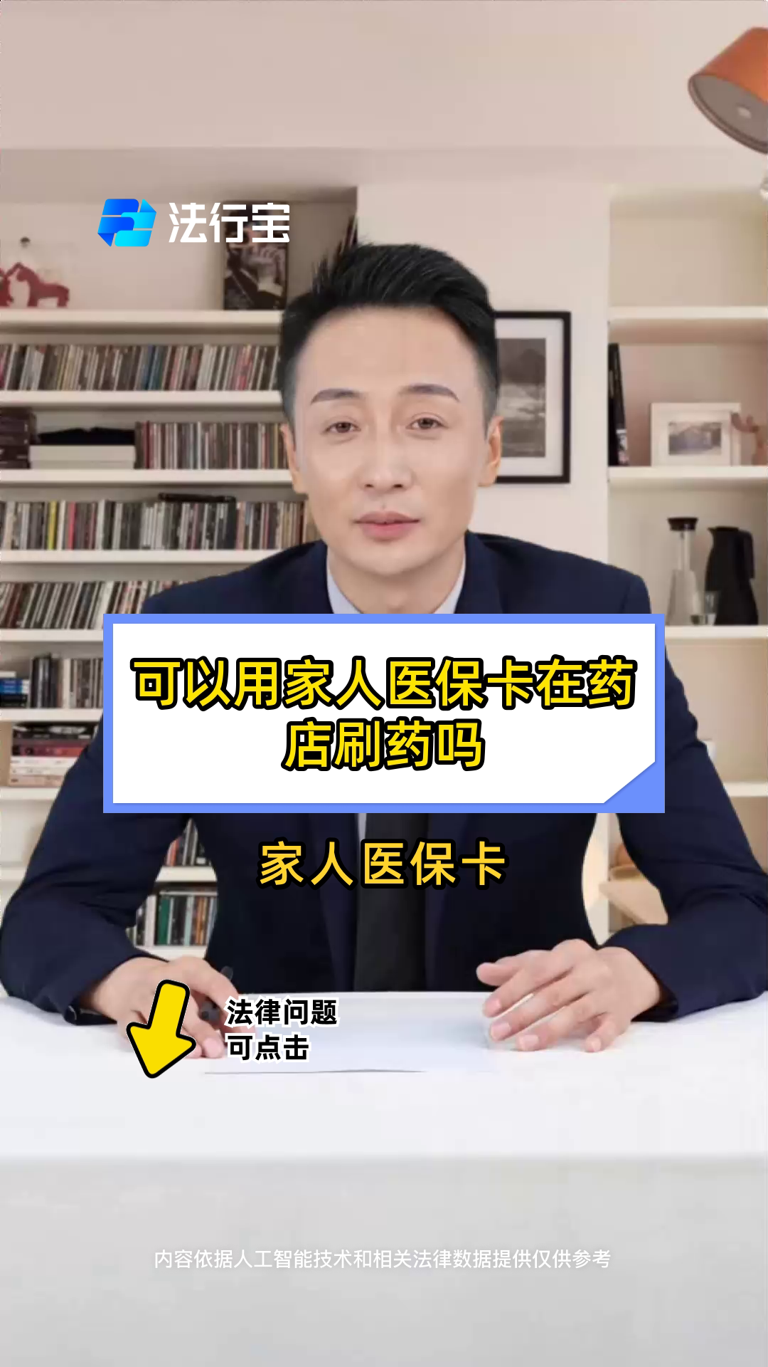 平湖最新用自己医保卡开药出售方法分析(最方便真实的平湖用自己医保卡开药出售怎么报销方法)