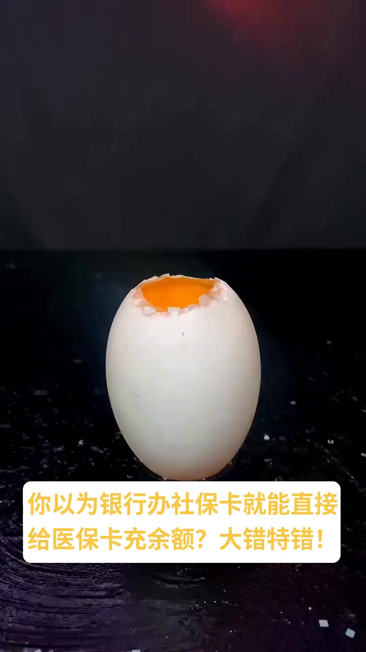 平湖最新医保卡换现金秒到账方法分析(最方便真实的平湖医保卡换现金秒到账微信方法)