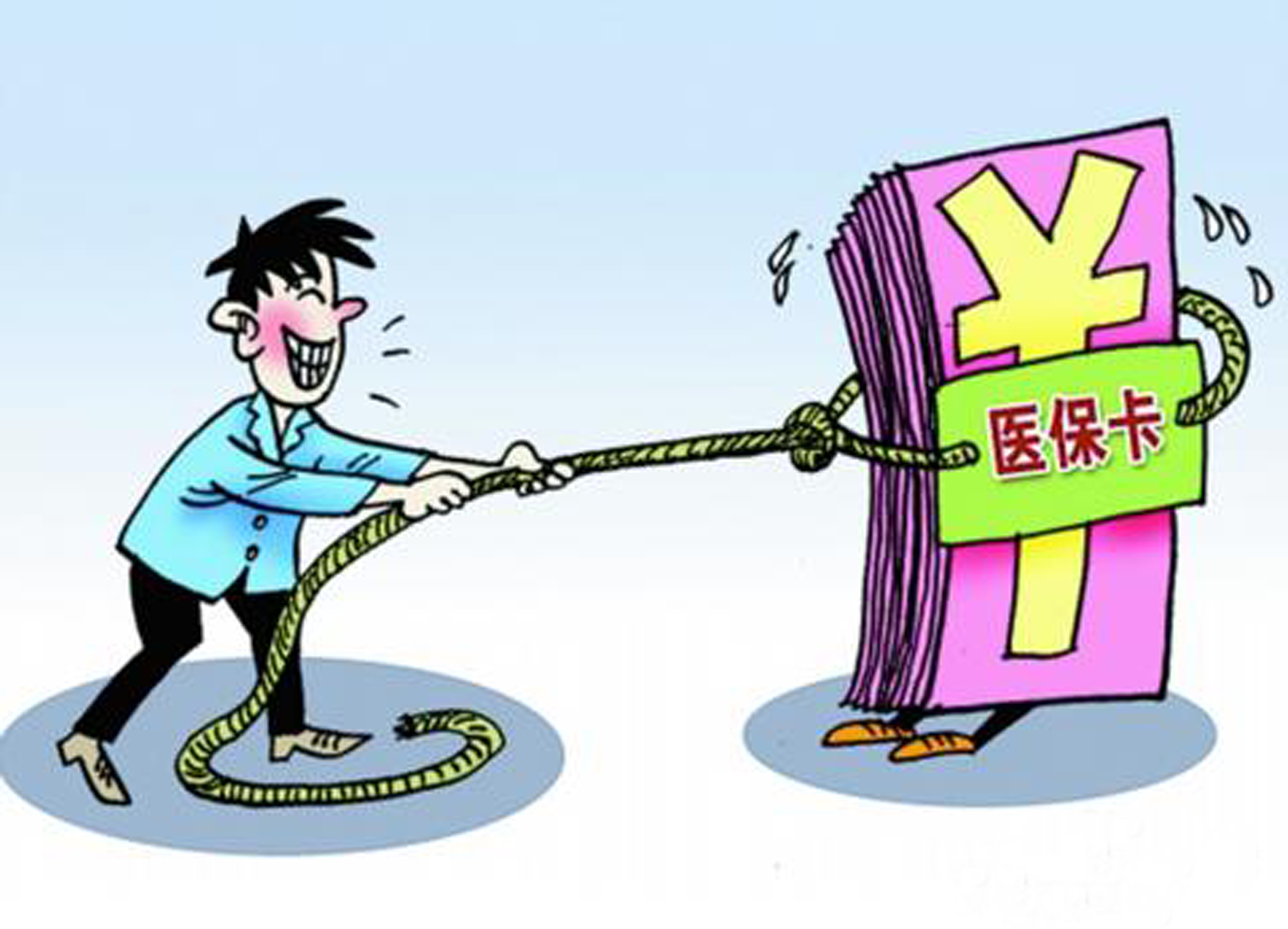 平湖最新医保卡套取现金比例方法分析(最方便真实的平湖医保卡套取现金操作反几个点方法)