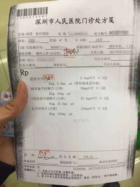 平湖最新医保套现联系方式方法分析(最方便真实的平湖医保套现联系方式谁有方法)