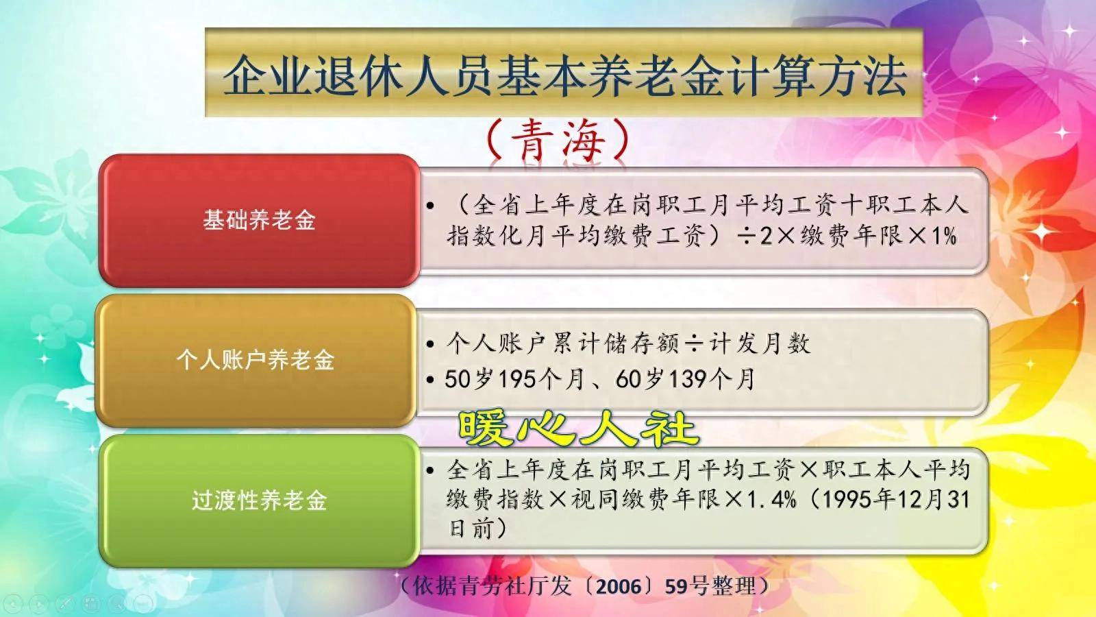 平湖最新套取养老金最厉害三个方法方法分析(最方便真实的平湖套取养老保险金追究刑事责任吗方法)