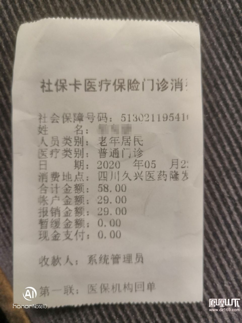 平湖最新医保卡套取现金渠道vx方法分析(最方便真实的平湖医保卡怎么套取现金方法)