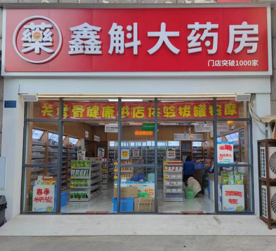 平湖最新药店推荐的药靠谱吗方法分析(最方便真实的平湖药店买药推荐的太多方法)