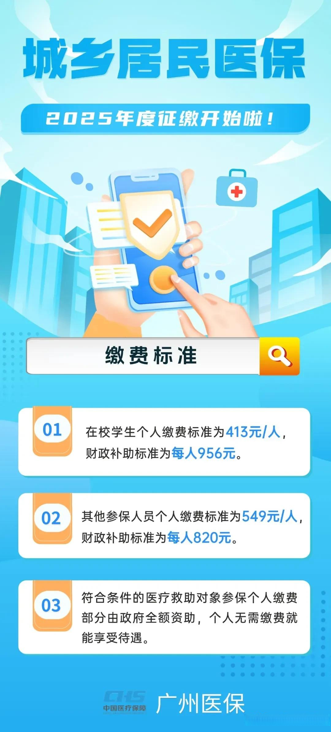 平湖最新广州医保刷卡提现方法分析(最方便真实的平湖广州医保刷卡提现怎么操作方法)