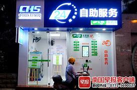 平湖最新急用钱24小时套医保卡可信吗方法分析(最方便真实的平湖医保套现24小时联系方式va88mg方法)