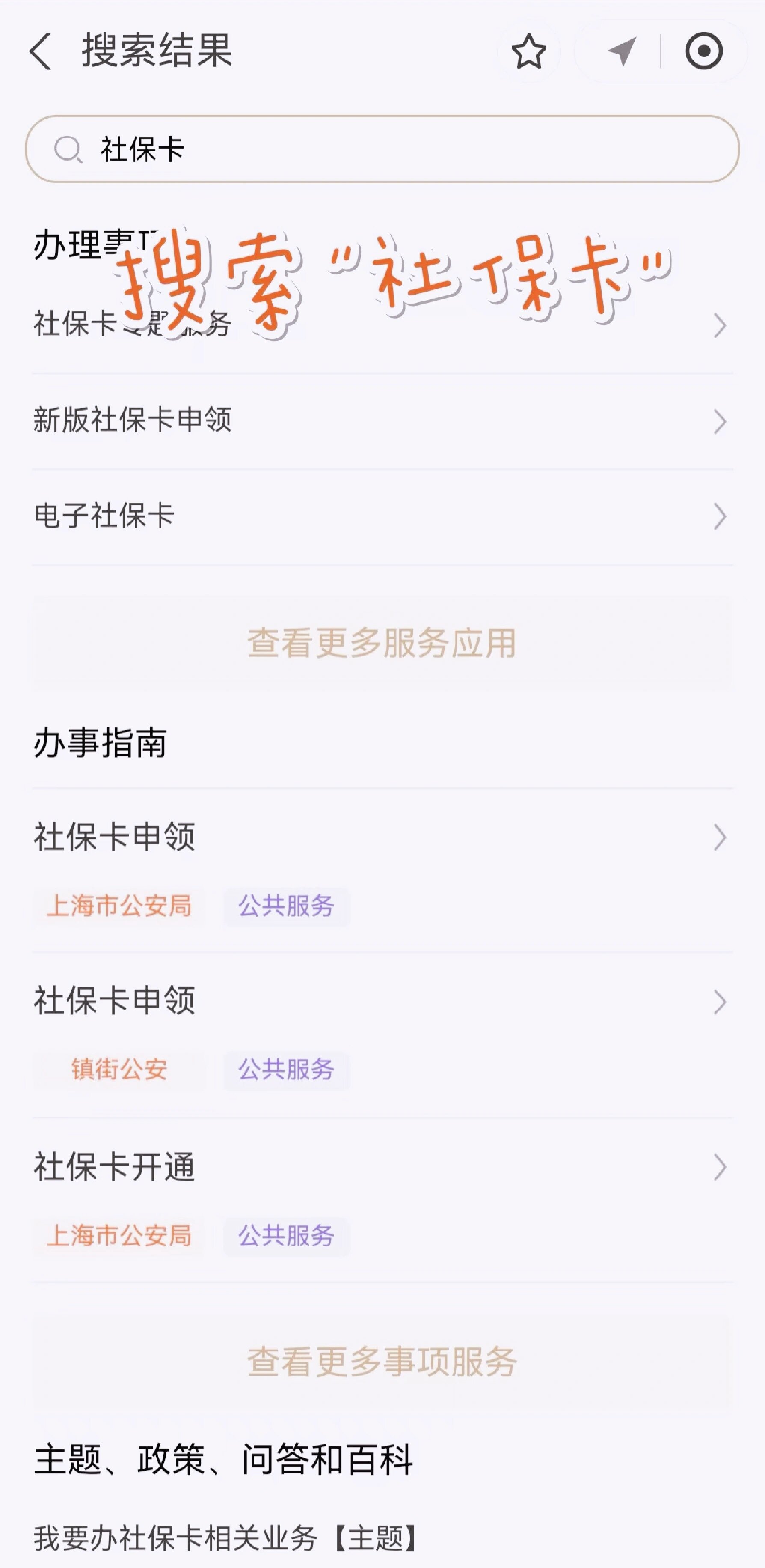 平湖最新上海医保卡网上套取现金渠道方法分析(最方便真实的平湖上海医保卡套取现金渠道嶶新qw413612套出方法)